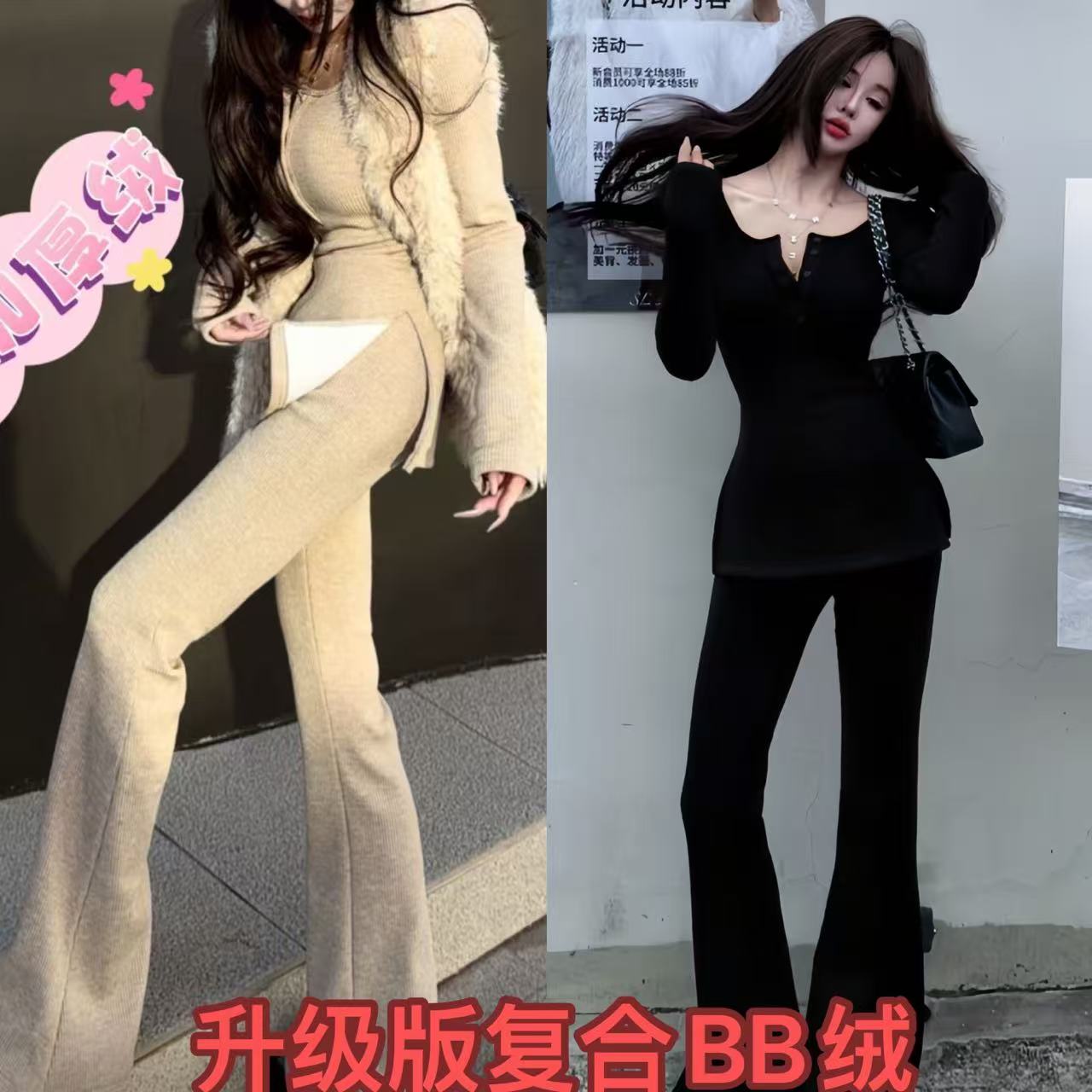 燕麦色升级加厚绒羊绒条套装