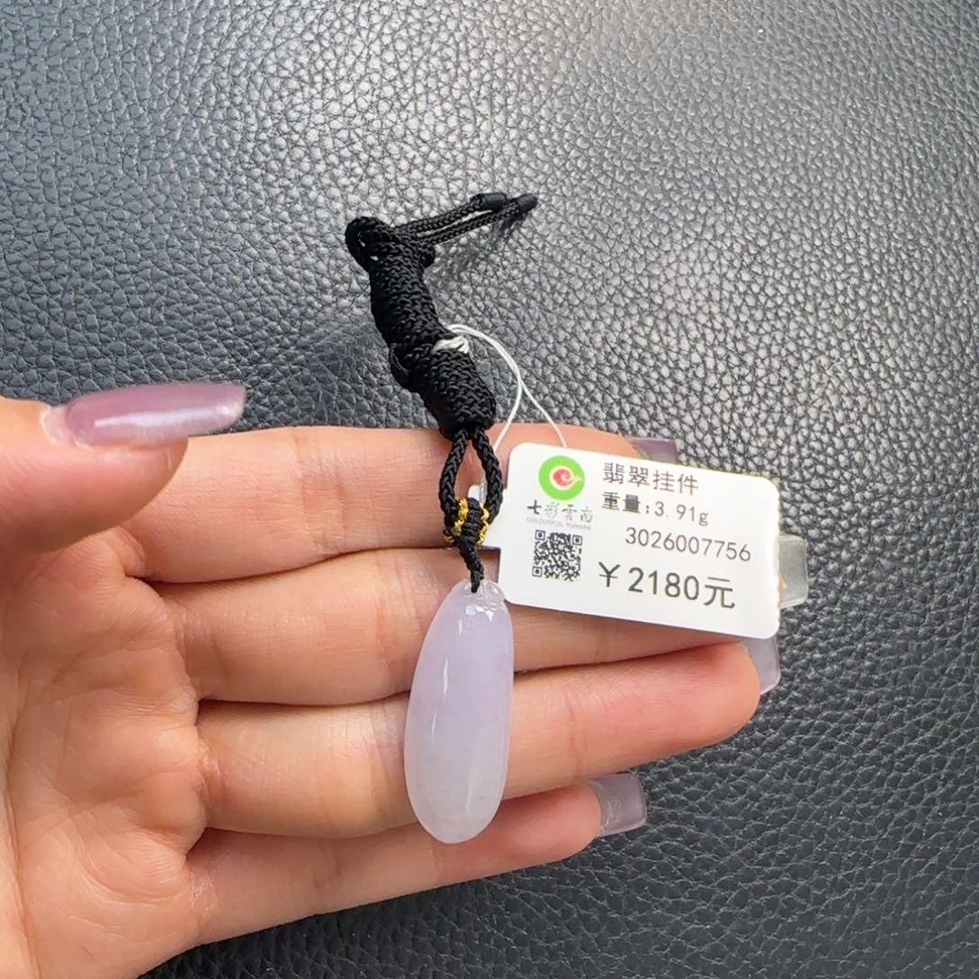 翡翠未镶嵌颈饰冰子福瓜