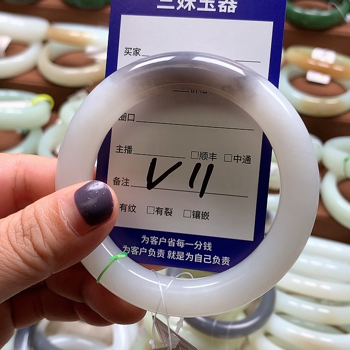 【闪购商品】和田玉手镯未镶嵌上*