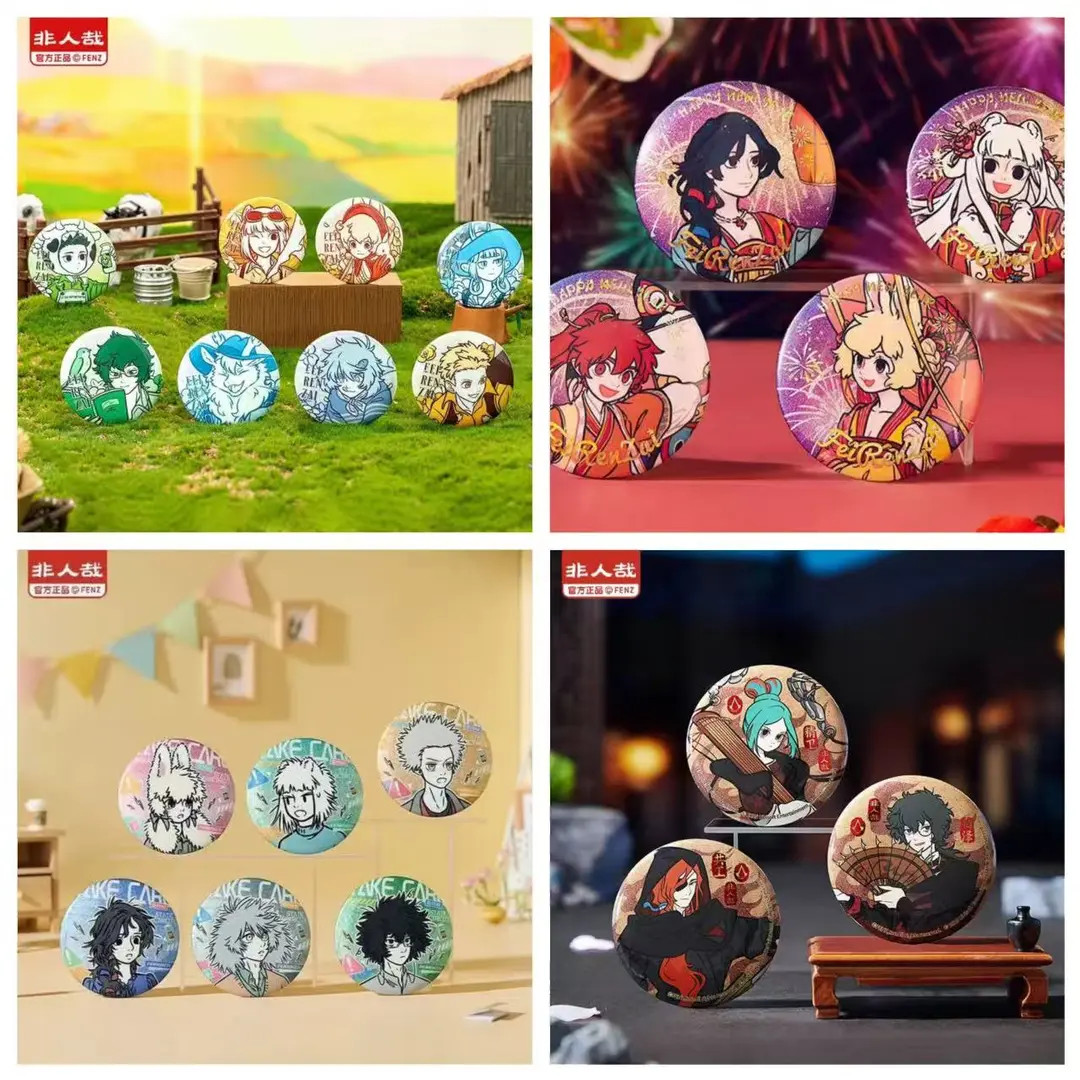 【代拆】非人哉系列徽章/挂件/透卡/拍立得/镭射票盲盒