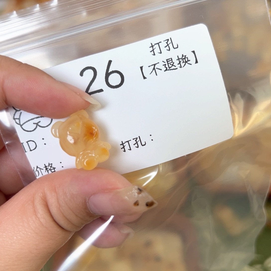 琥珀珠宝奇石未镶嵌