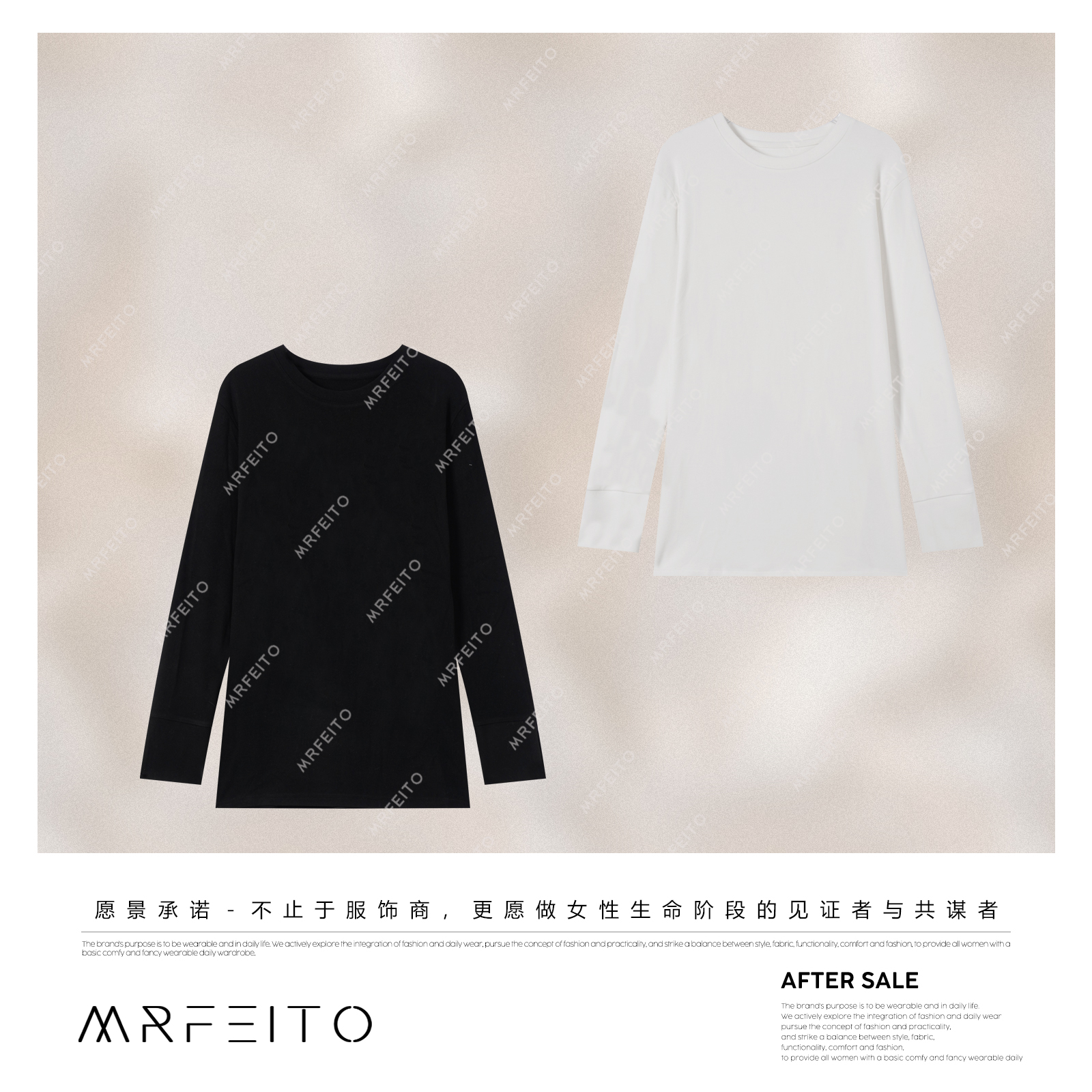 MRFEITO菲爷驾到【叠穿拍档】韩系纯色圆领宽松长袖T恤H2SY02Q33465