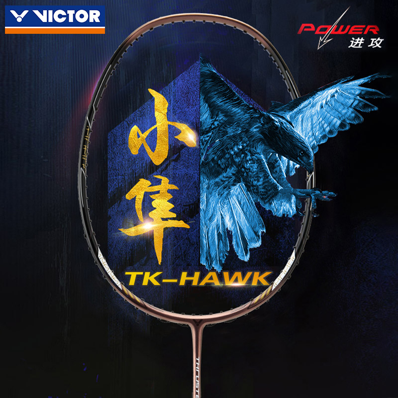✅✅victor胜利羽毛球拍猎鹰维克多全碳素小隼TK隼HAWK暴力进攻型