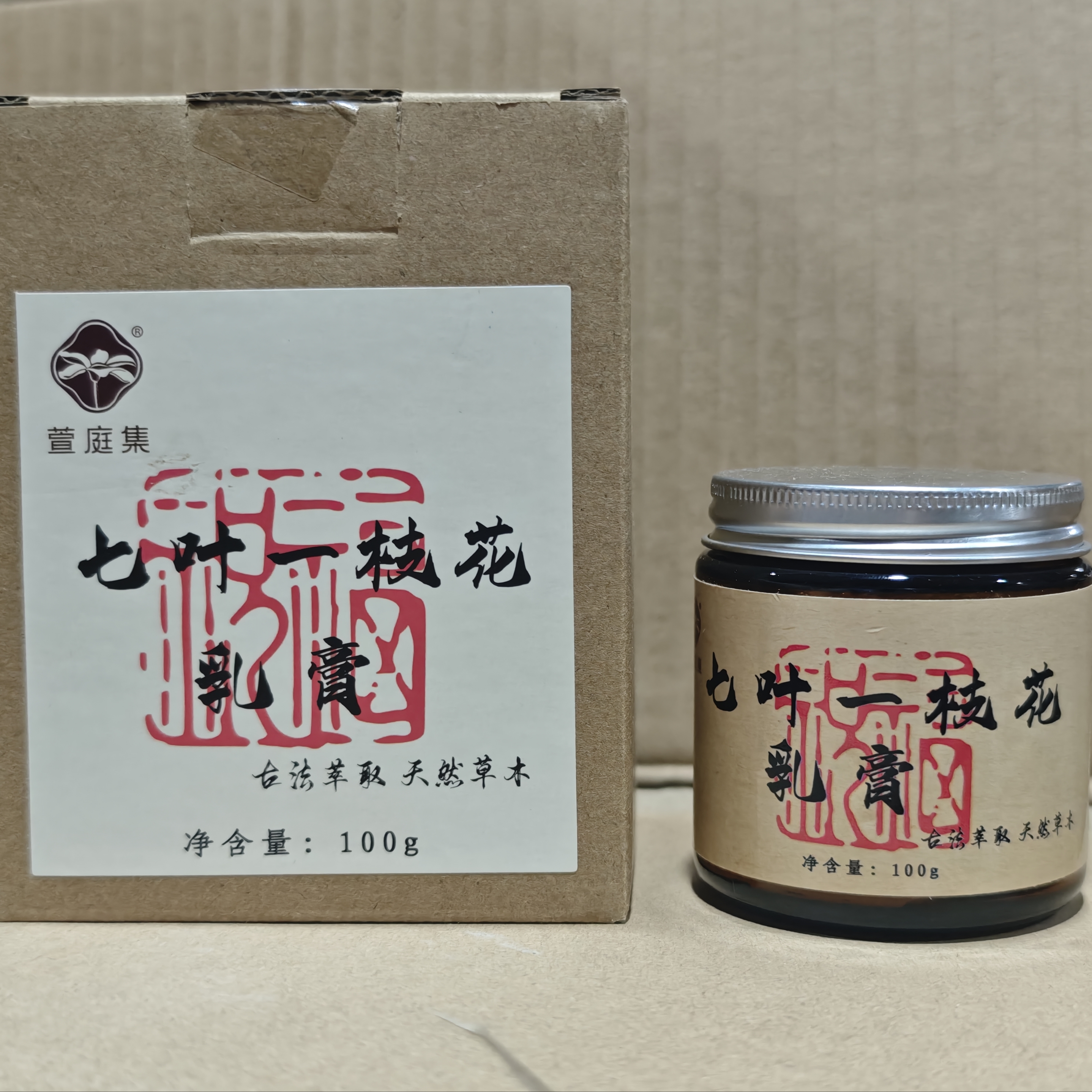 【鲍莉专场】七叶一枝花乳膏100g