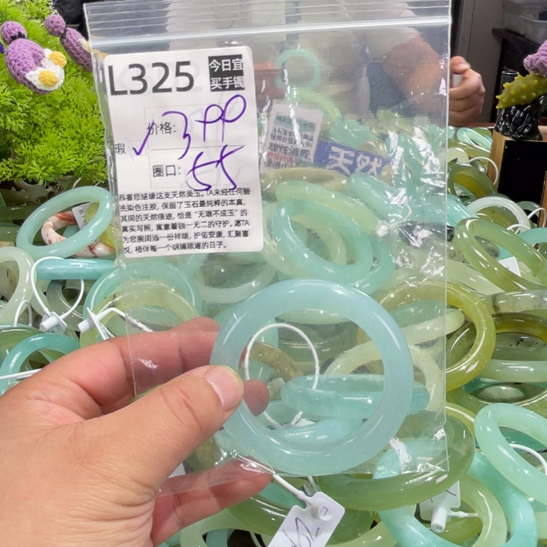 杨***土蛇纹石玉未镶嵌手镯