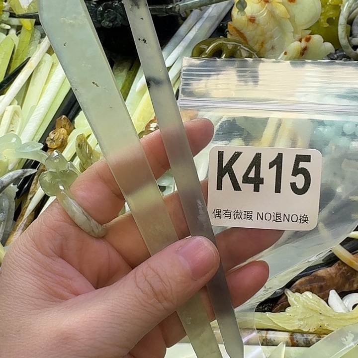 哈***嗝蛇纹石玉合金发饰