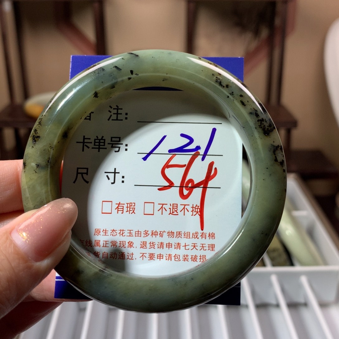 【闪购商品】蛇纹石玉手镯未镶嵌