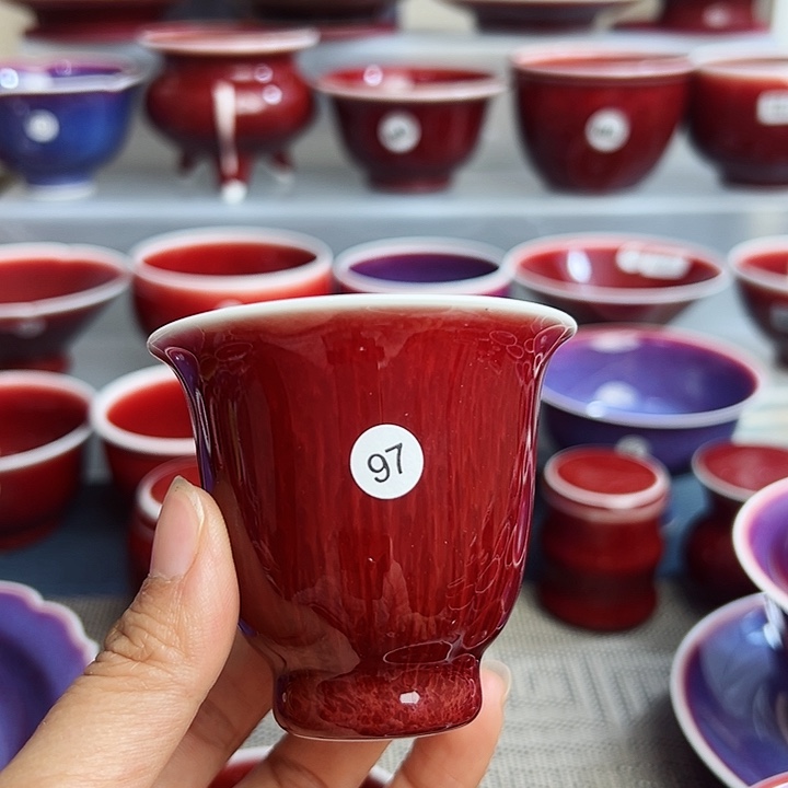 玉郎亭陶瓷福利杯