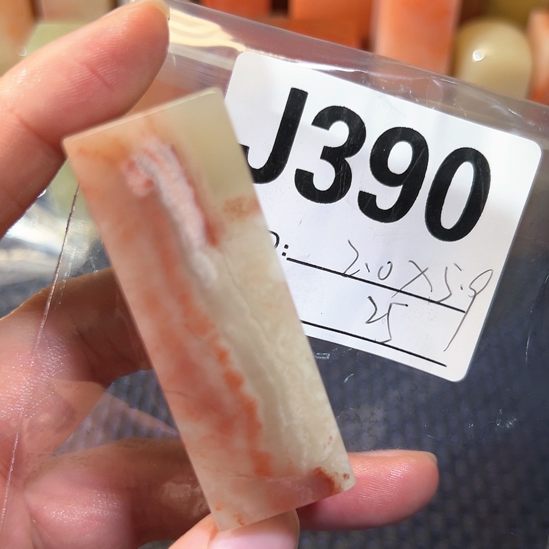 【闪购商品】寿山石印石老挝石