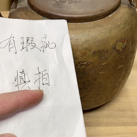 紫砂哈哈哈哈哈哈哈哈哈