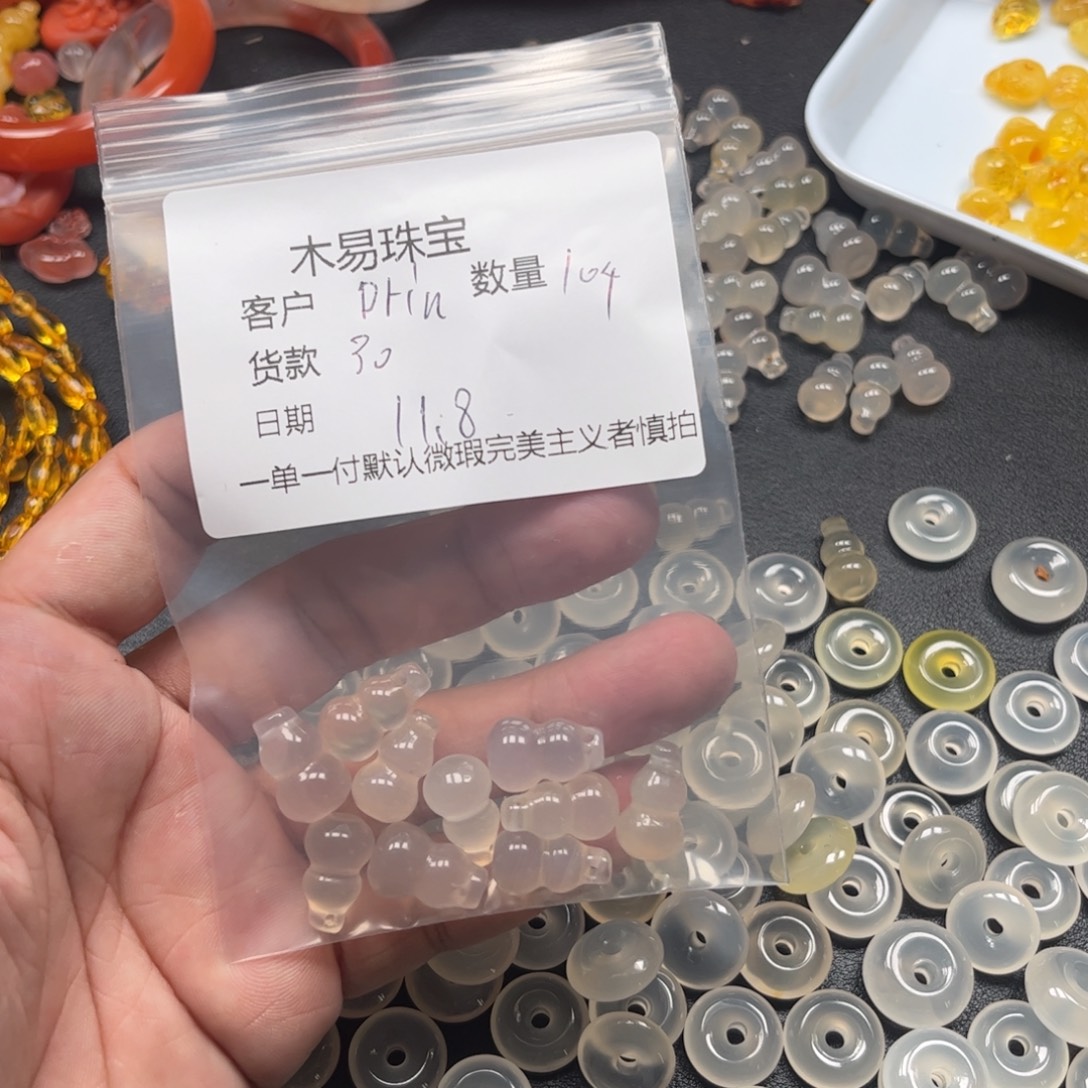 D***～南红玛瑙未镶嵌配饰