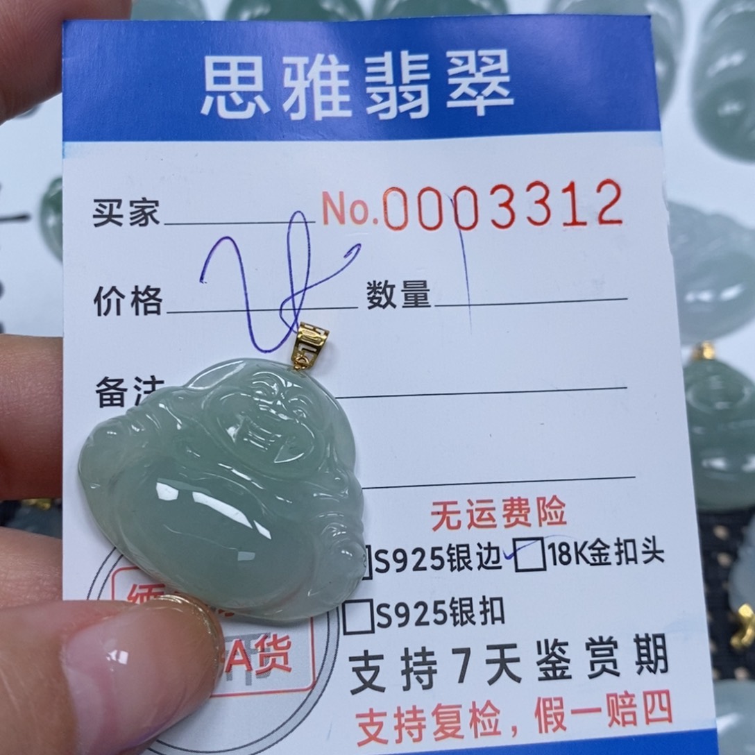 翡翠颈饰未镶嵌天然缅甸翡翠