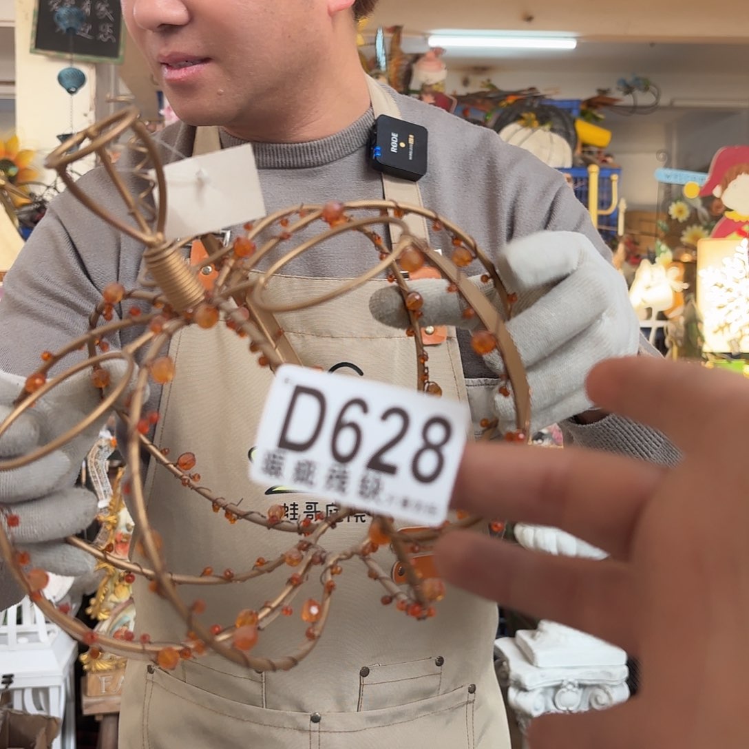 核桃木/黑胡桃（胡桃木）