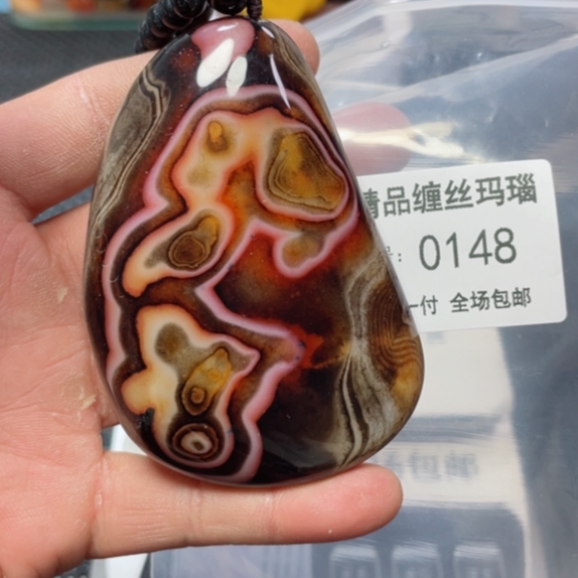 【闪购商品】玛瑙/玉髓颈饰未镶嵌