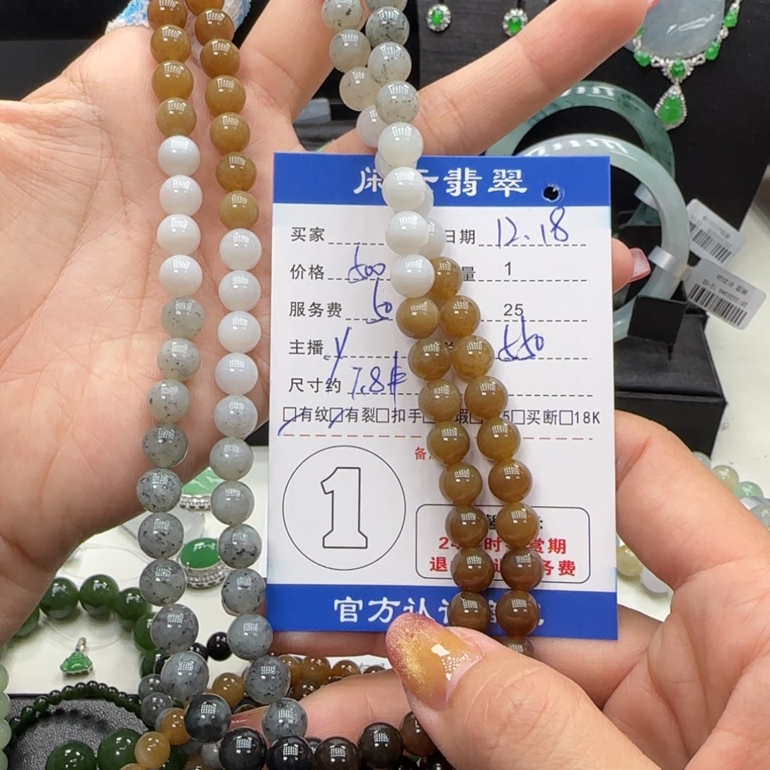 和田玉（糖玉）未镶嵌项链和田玉项链