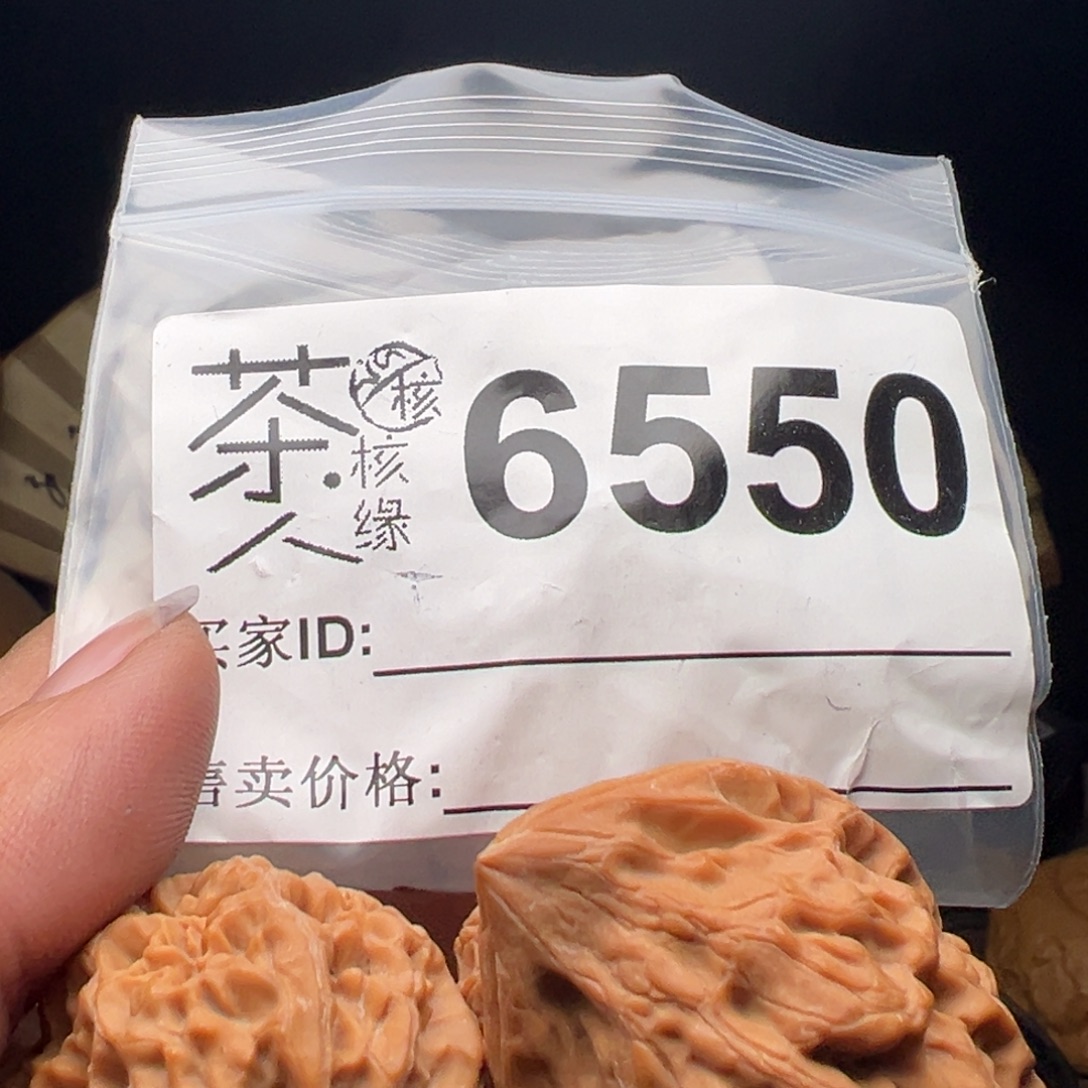 吊坠文玩核桃今天