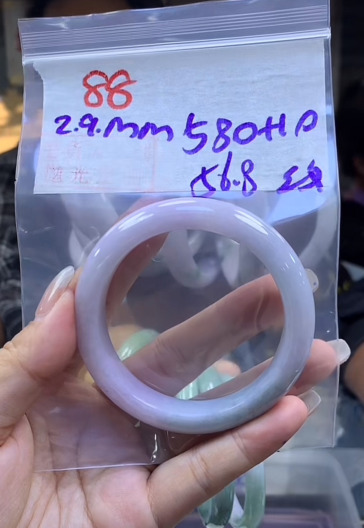 定制翡翠未镶嵌毛货88手镯56纹+580元+拍一发一