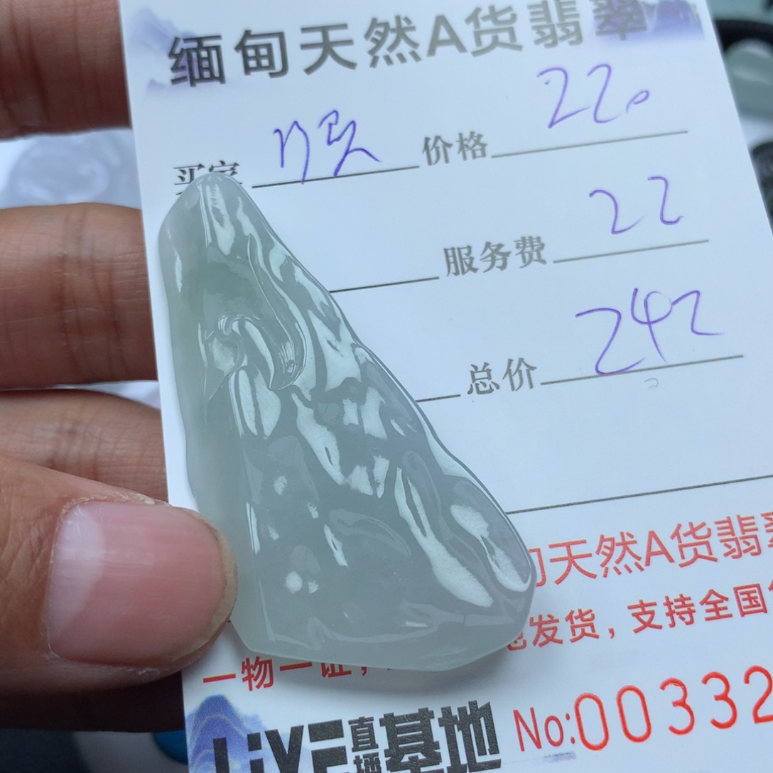 翡翠颈饰未镶嵌顺***?