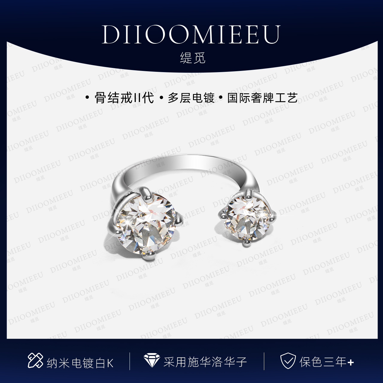 铜合金戒指 华子骨节戒ll代时尚百搭多层纳米电镀工艺活口不掉色