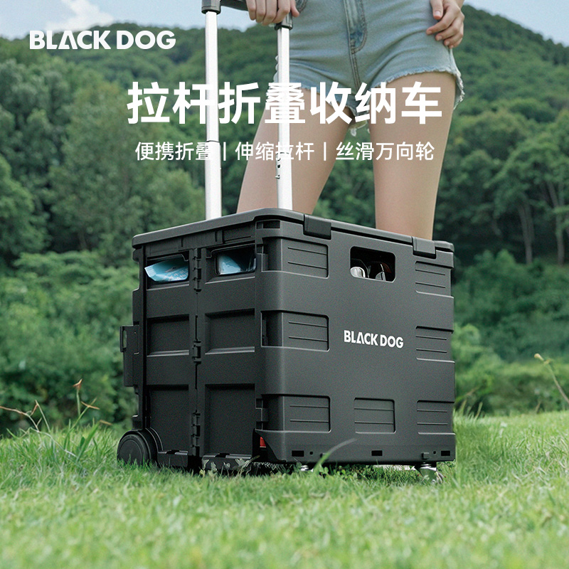 black dog 户外露营拉杆折叠家用轻便折叠购物车便携快递拉货拖车