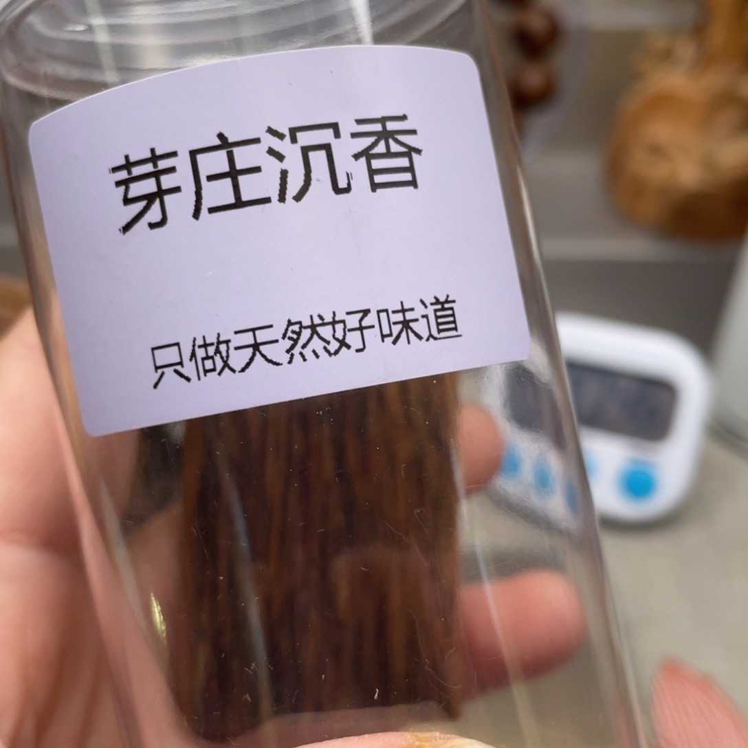 【闪购商品】沉香沉香碎屑好**报芽庄