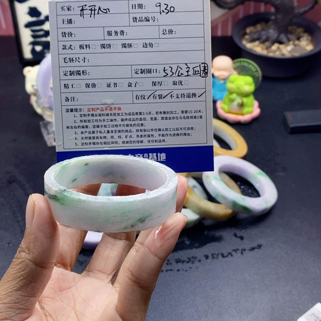 ****心定制翡翠未镶嵌手镯定制