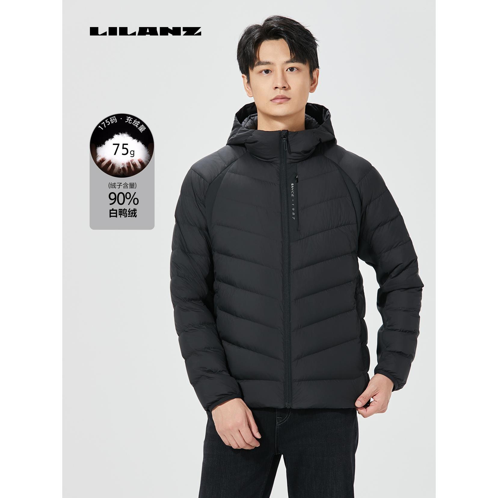 利郎可机洗时尚轻薄羽绒服短款男士运动休闲连帽保暖冬季白鸭绒