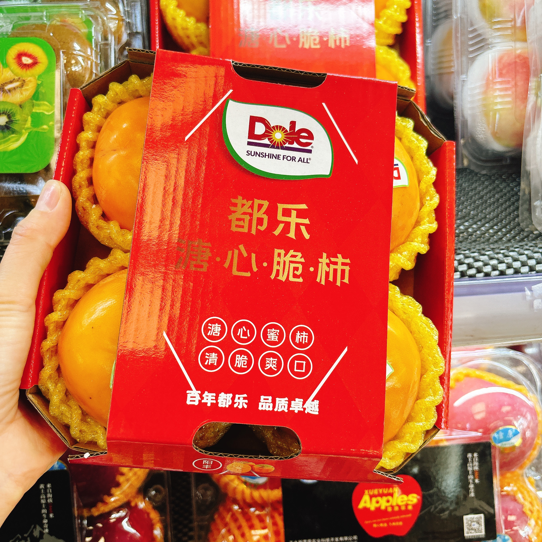 都乐溏心脆柿 800g黑龙江省