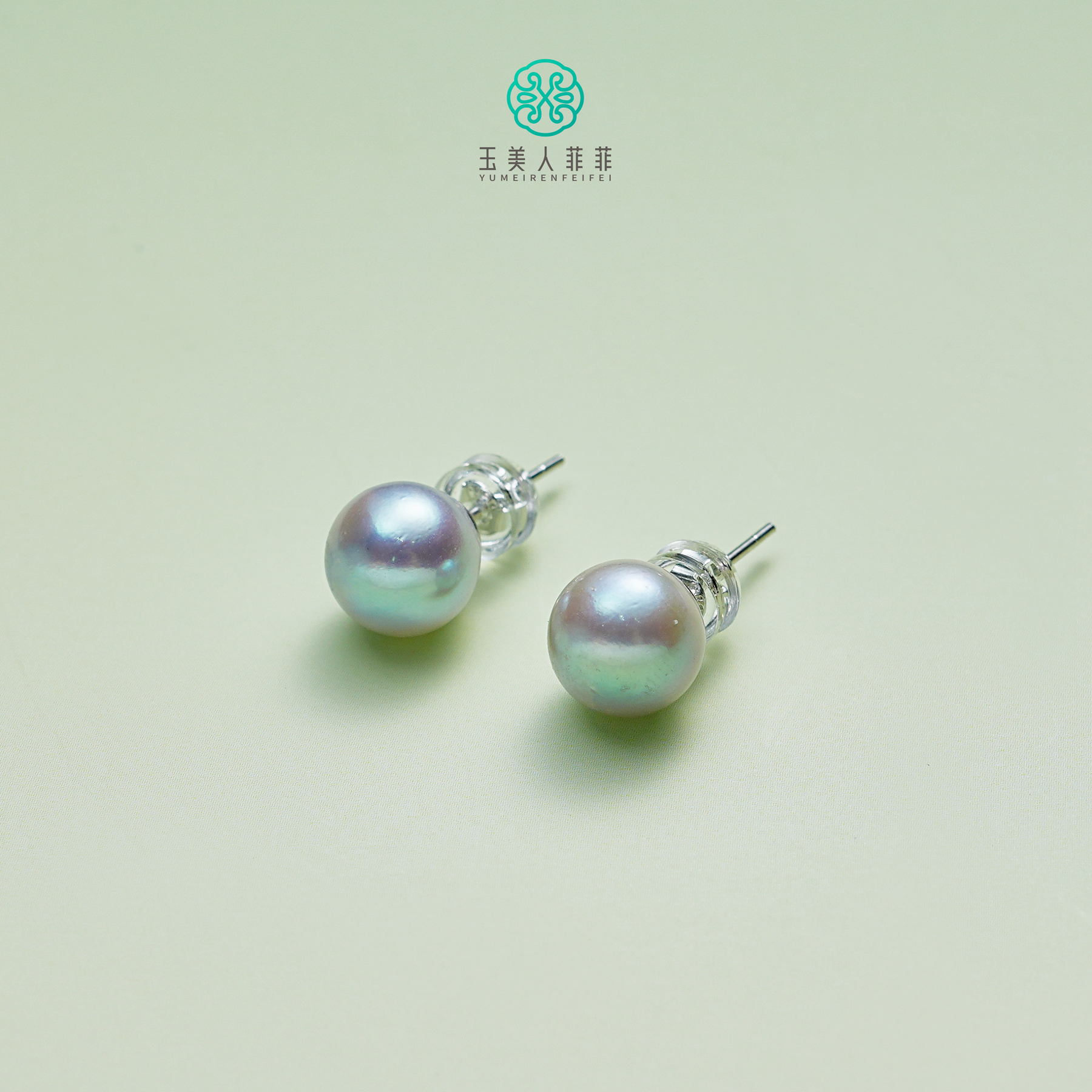 石惑珠宝~珍珠真多麻耳钉约8mm