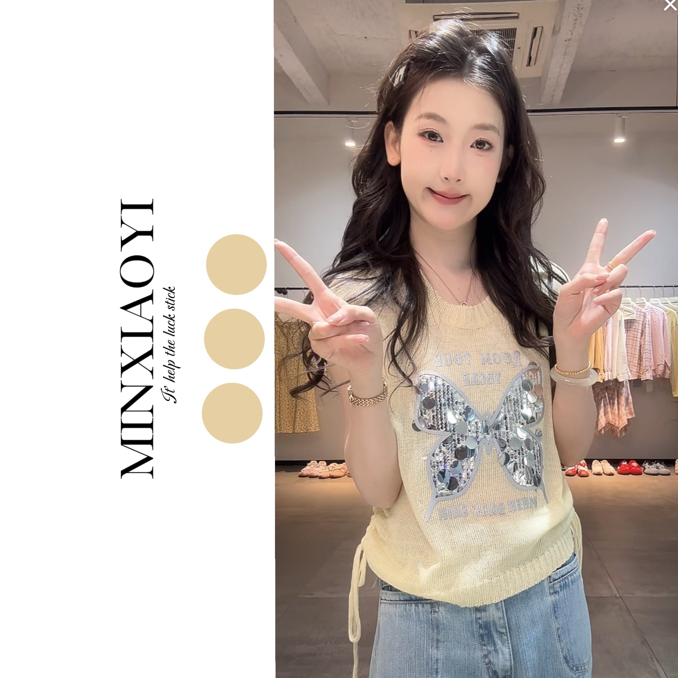 闵笑一【莫奈蝴蝶】夏季上新温柔显瘦气质甜美设计感休闲上衣丨P552