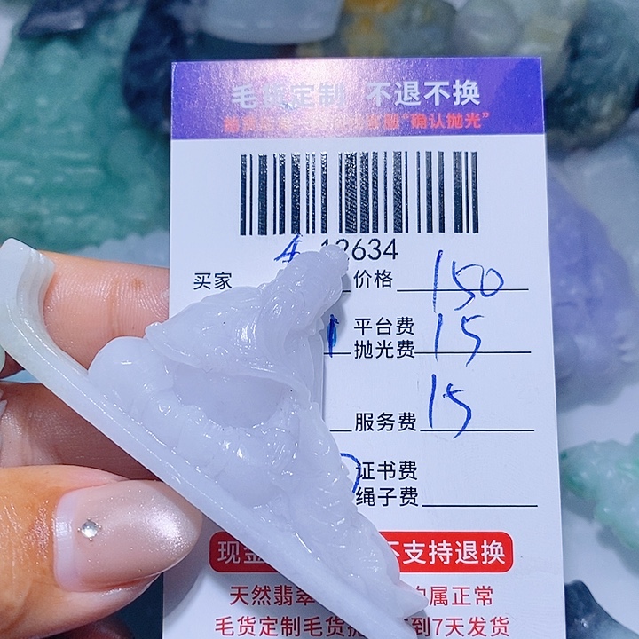 看***名定制翡翠未镶嵌天光墟翡翠市场现金代购