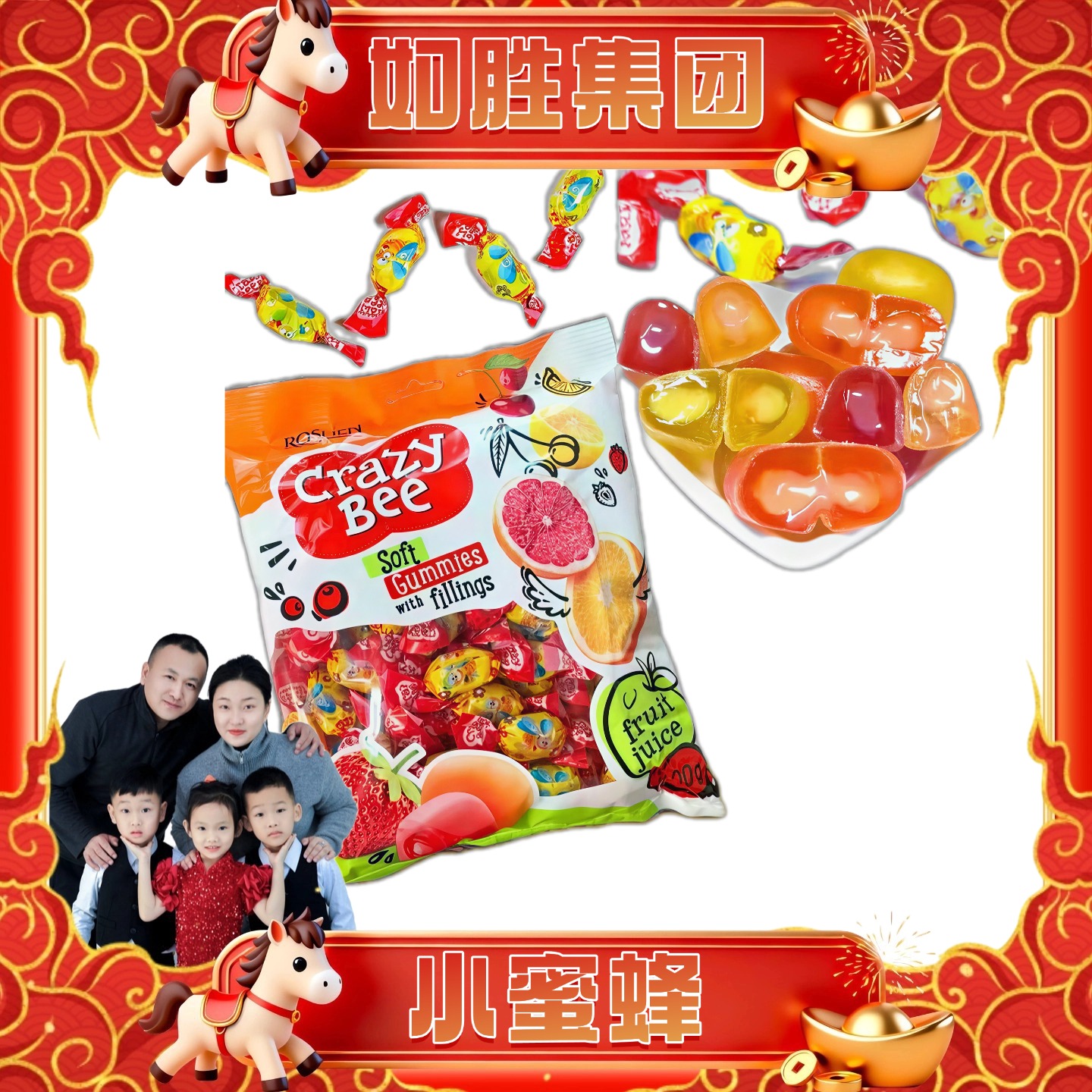 如胜疯狂小蜜蜂水果味凝胶糖果500g
