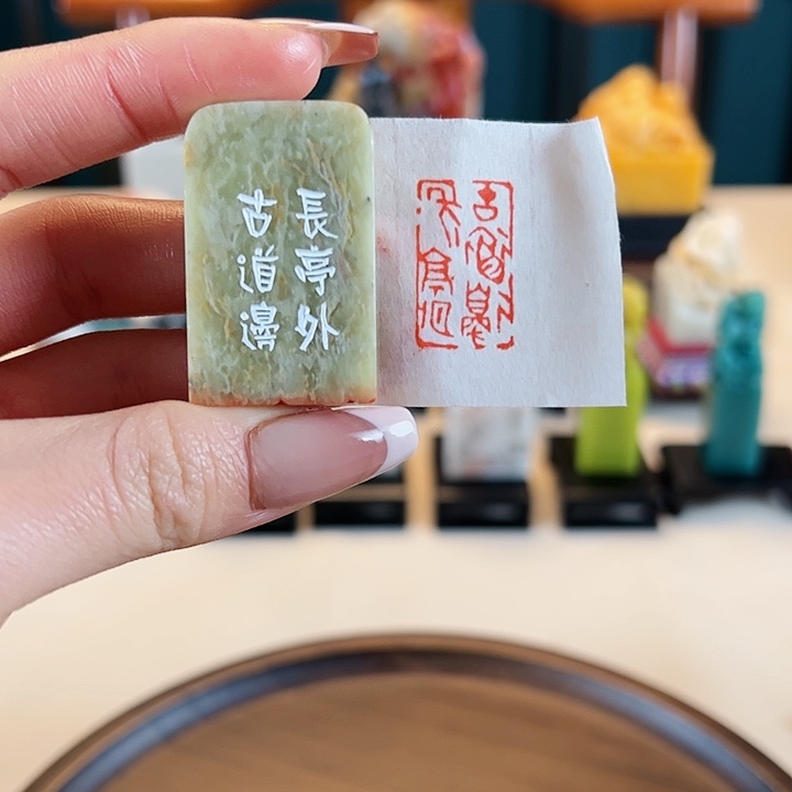 拓片用纸印石印章内容111111111111