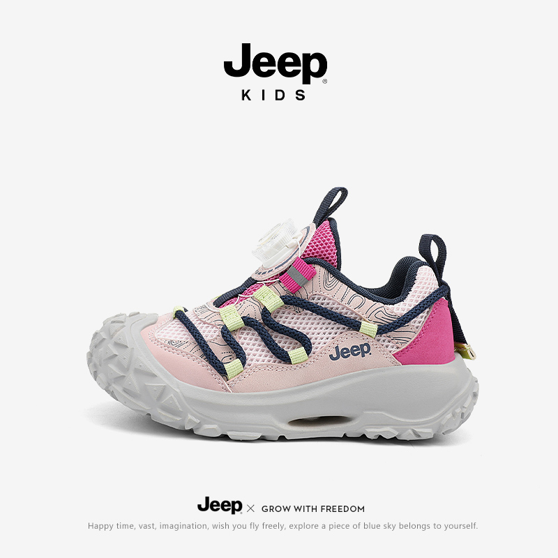 JEEP/吉普儿童运动鞋秋季时尚女童跑步鞋软底防滑男童户外登山鞋