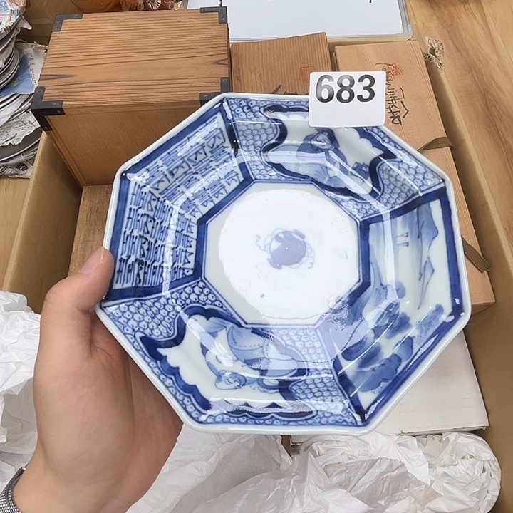 瓷片呀工艺品摆件瓷器摆件正能量