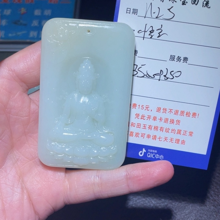 悟***空和田玉未镶嵌手链