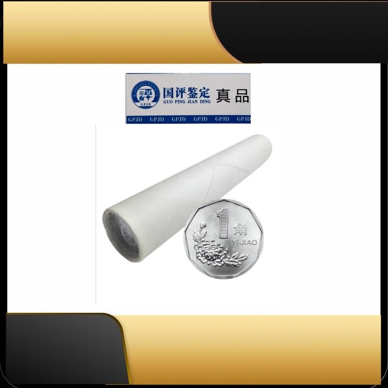 菊1角-99年单卷。。。