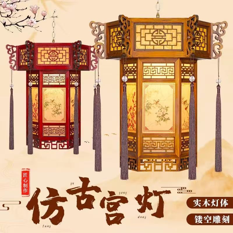 2025新款新中式中国风实木宫灯仿古阳台吊灯别墅大门口祠灯笼挂饰