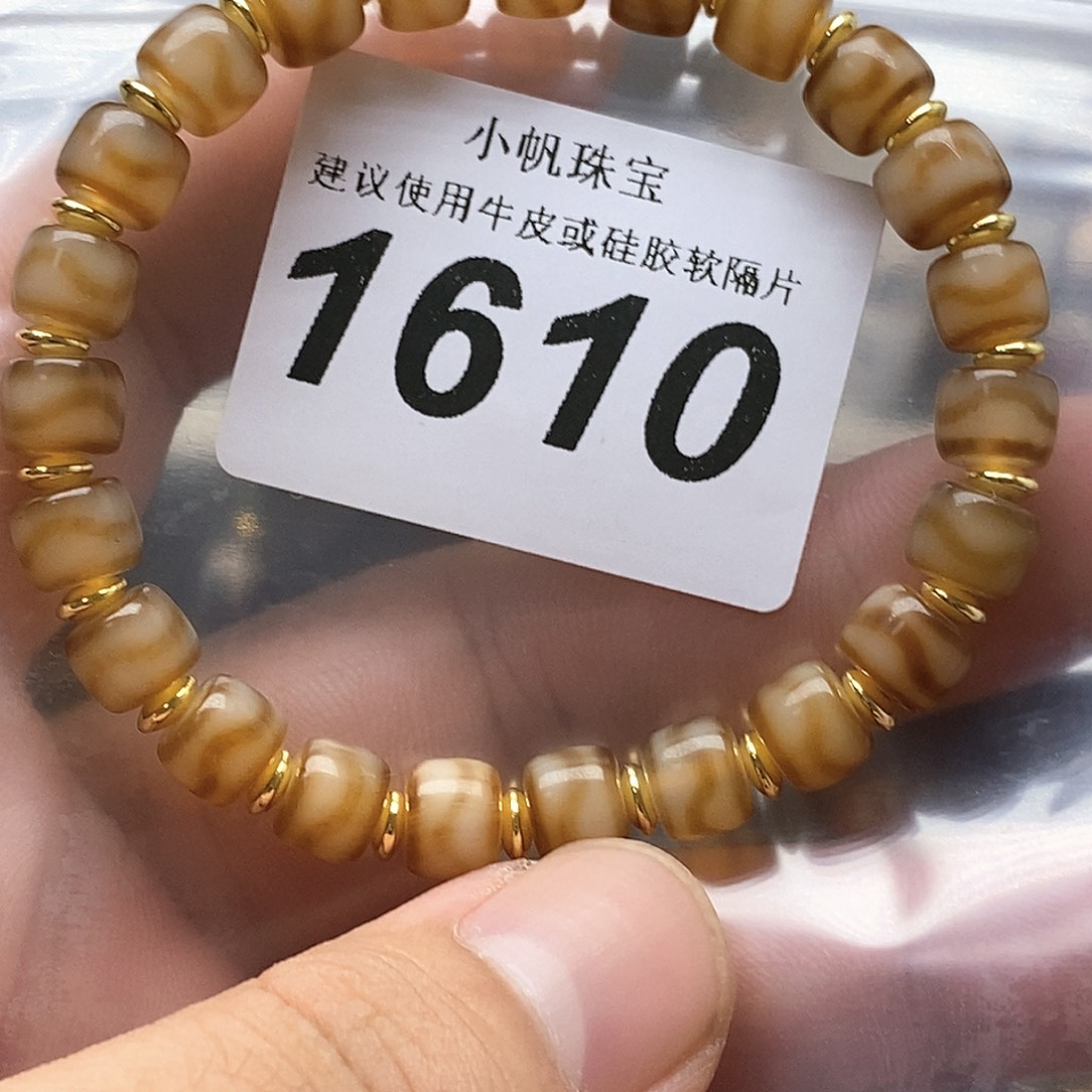 s***y玛瑙/玉髓未镶嵌裸珠1610