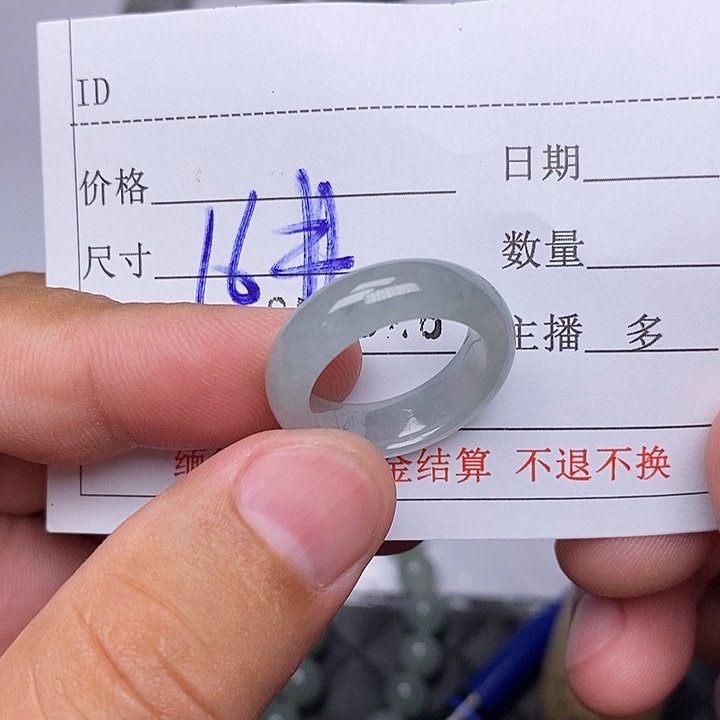 定制翡翠未镶嵌毛货需要抛光请慎拍