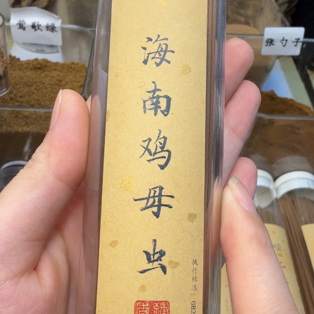 沉香沉香碎屑芽庄壳子线香10克