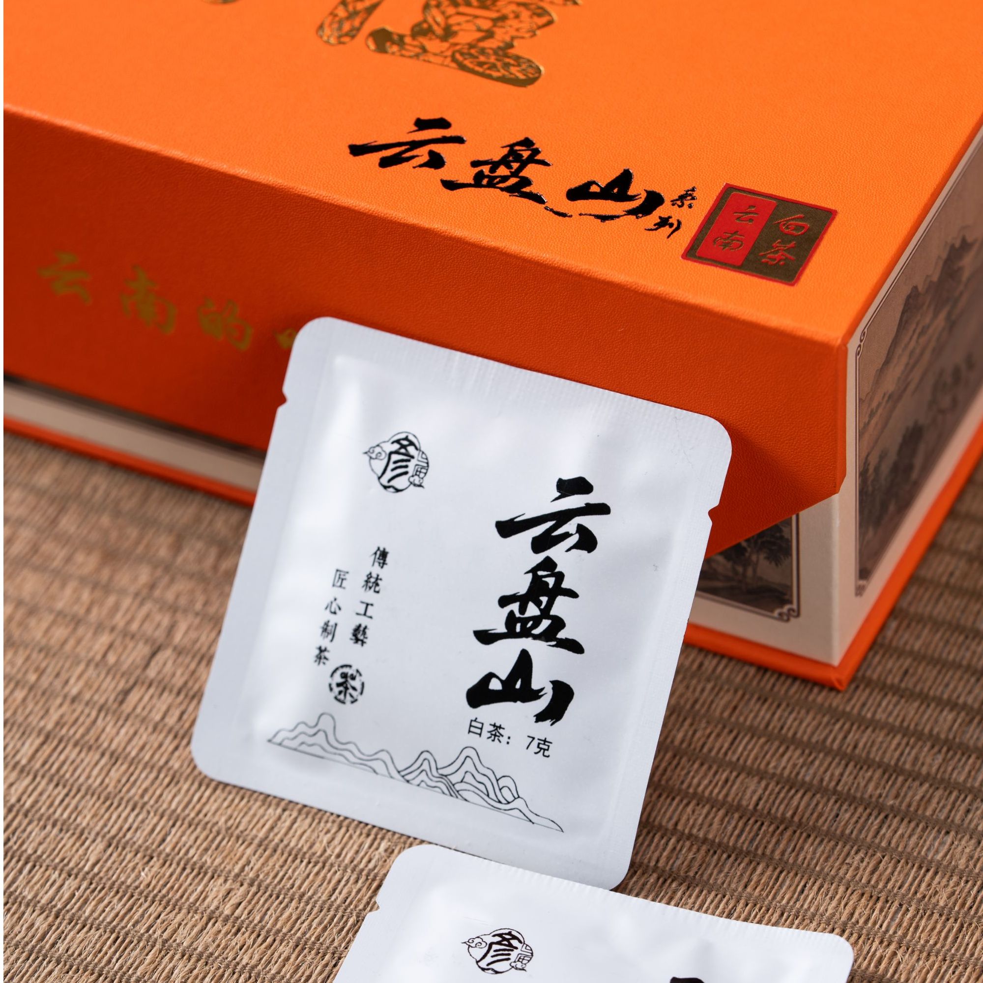 年会新春过节送礼优选长辈老师高档伴手礼｜普洱白茶30片-礼盒装