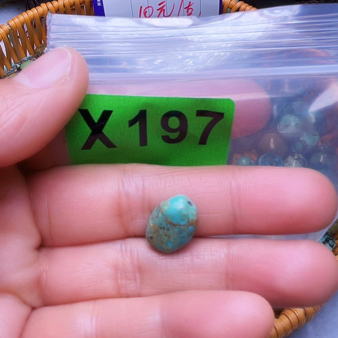 空竹十堰粉丝专享福利特色散珠