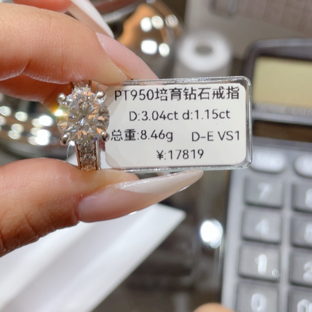 实验室培育钻石铂Pt950镶嵌