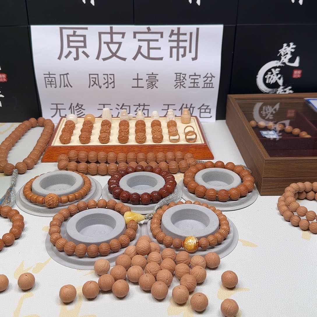 猴头核桃吊坠6*盆，15.1