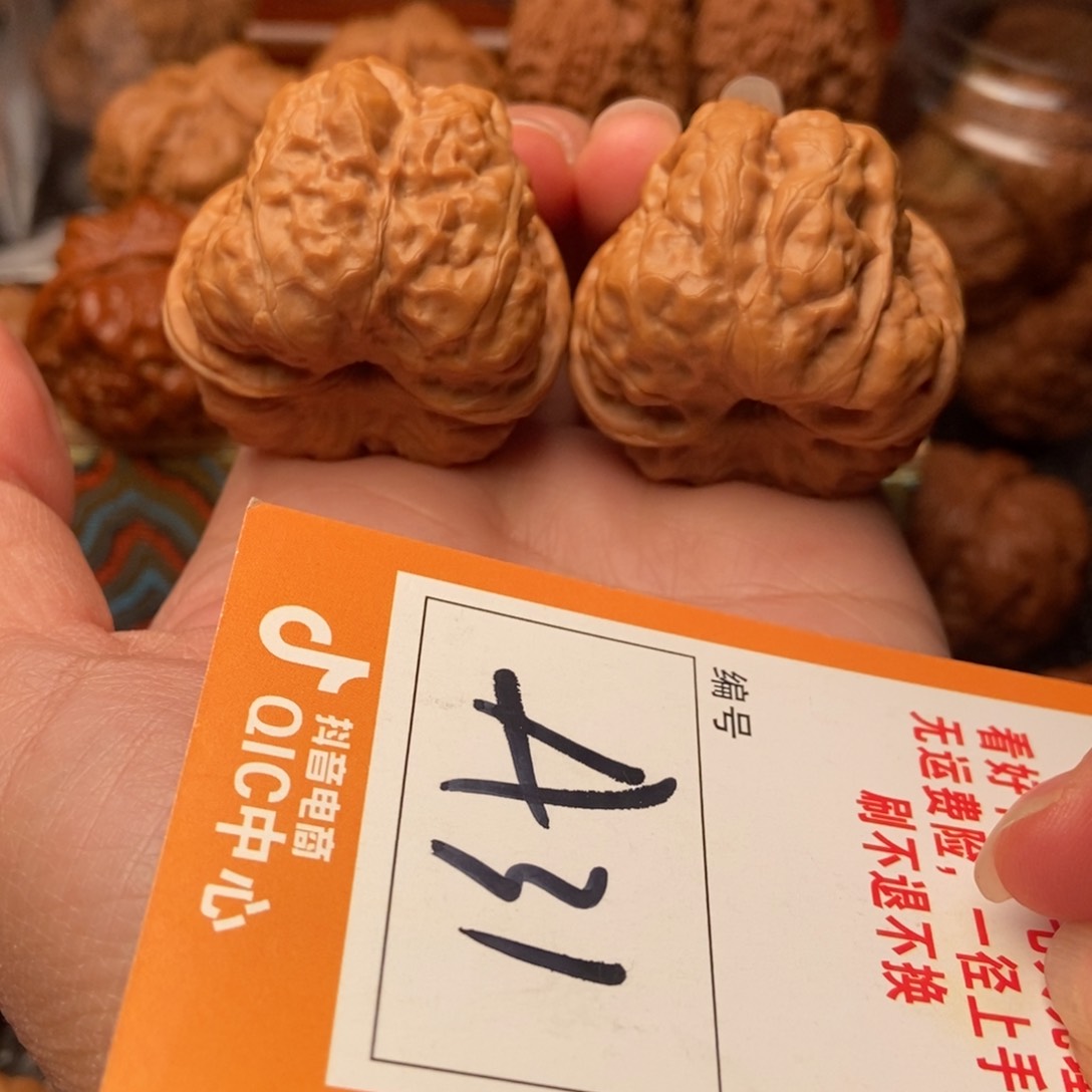 吊坠文玩核桃蛤蟆蛤蟆