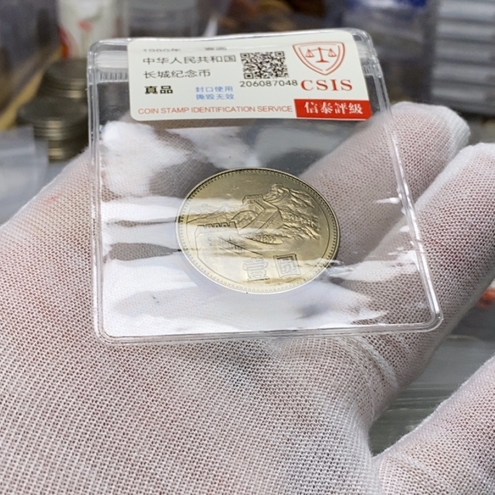 居***窝其他普通金属13...80一元