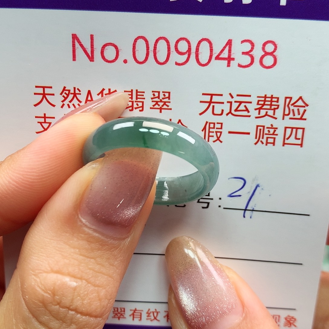 未镶嵌戒指翡翠拉派