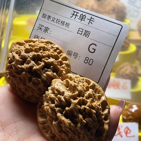 X***-把件桃核自产自销……