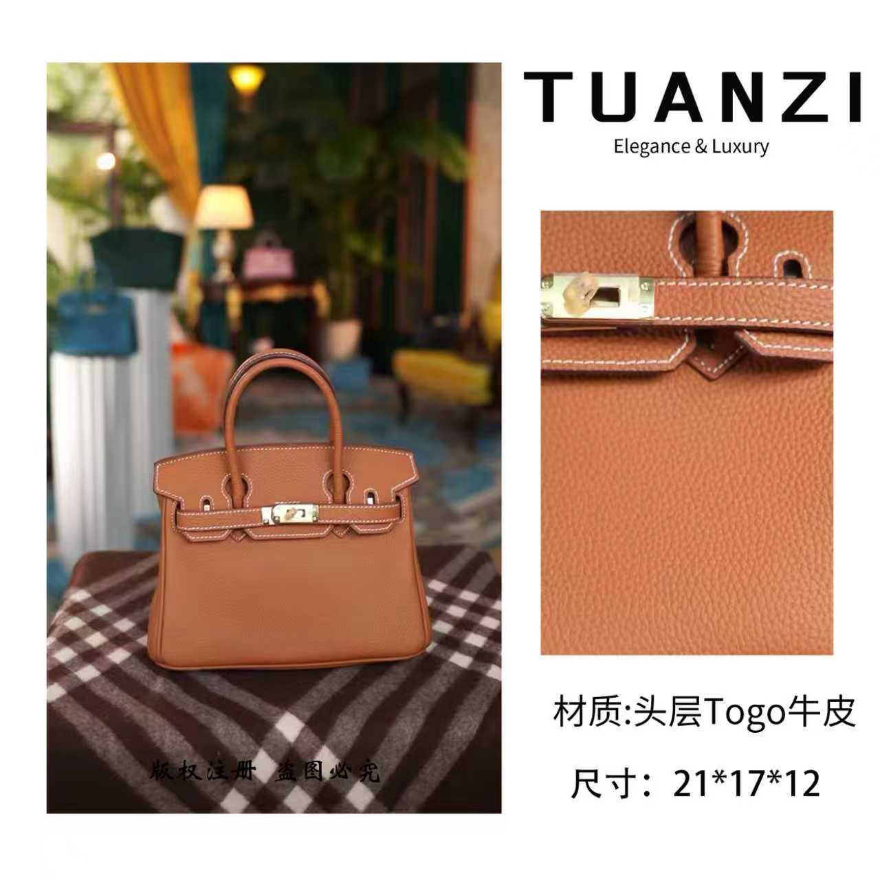 【20cm金扣】手提斜挎腋下TUAN′ZI定制真皮女包 XKY-6826-棕色